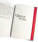 Шесть опаленных роз — фото, картинка — 6