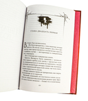 Шесть опаленных роз — фото, картинка — 8