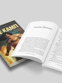 Башня гоблинов; Часы Ираза; Корона Ксилара; Уважаемый варвар; Демон, который ошибался. Комплект из 5 книг — фото, картинка — 2