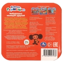 Чебурашка находит друзей. Союзмультфильм. Книжка-гармошка — фото, картинка — 5