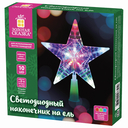 Ёлочная верхушка 