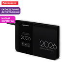 Еженедельник датированный на 2026 год  Еженедельник датированный на 2026 год