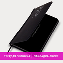 Еженедельник датированный на 2026 год  Еженедельник датированный на 2026 год