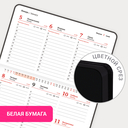 Еженедельник датированный на 2026 год  Еженедельник датированный на 2026 год