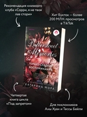 Горько-сладкие воспоминания — фото, картинка — 2