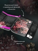 Горько-сладкие воспоминания — фото, картинка — 3