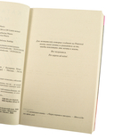 Горько-сладкие воспоминания — фото, картинка — 9