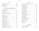 Сергей Довлатов. Собрание сочинений. Комплект из 5 книг — фото, картинка — 6