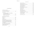 Сергей Довлатов. Собрание сочинений. Комплект из 5 книг — фото, картинка — 8