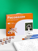 Картина по номерам 