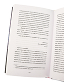 Кентервильское привидение — фото, картинка — 5