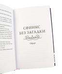 Кентервильское привидение — фото, картинка — 4