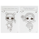 Супер-раскраска. Каникулы милашек. Лол — фото, картинка — 3