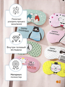 Маска для сна гелевая 