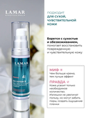 Крем для лица 