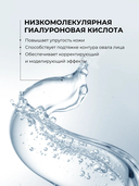 Крем для лица 