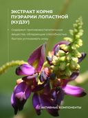 Крем для лица 