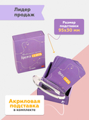 Мотивационные карточки с подставкой 