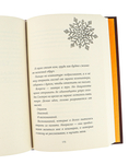 Сладкое Рождество — фото, картинка — 4