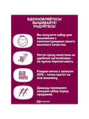 Вышивка крестом 