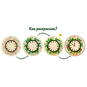 Набор для росписи по дереву 