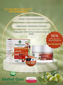 Крем для лица 