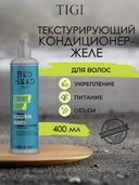 Кондиционер для волос 