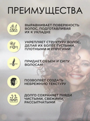 Кондиционер для волос 