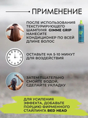 Кондиционер для волос 