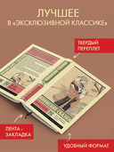 Десять вечеров — фото, картинка — 1