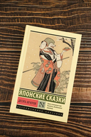 Десять вечеров — фото, картинка — 2