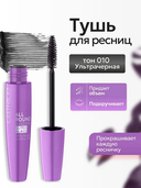 Тушь для ресниц 