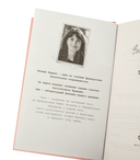 Тата — фото, картинка — 12