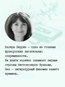 Тата — фото, картинка — 6