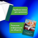 Бумага для гуаши и акрила 