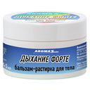 Бальзам-растирка для тела 