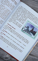 Великие даты Великой Победы — фото, картинка — 6