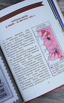 Великие даты Великой Победы — фото, картинка — 8