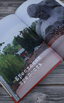 Великие даты Великой Победы — фото, картинка — 10