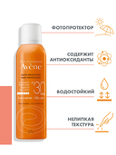 Масло-спрей солнцезащитный для лица и тела 