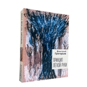 Принцип легкой руки — фото, картинка — 1