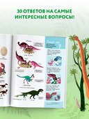 Динозавры — фото, картинка — 4