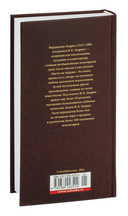 Цветы на чердаке — фото, картинка — 2