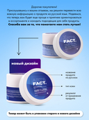 Маска для лица 