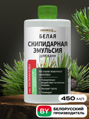 Скипидарная эмульсия для ванн 