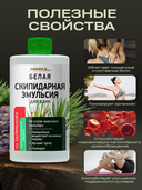 Скипидарная эмульсия для ванн 