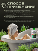 Скипидарная эмульсия для ванн 