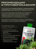 Скипидарная эмульсия для ванн 