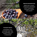 Гель для душа 