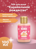 Гель для душа 